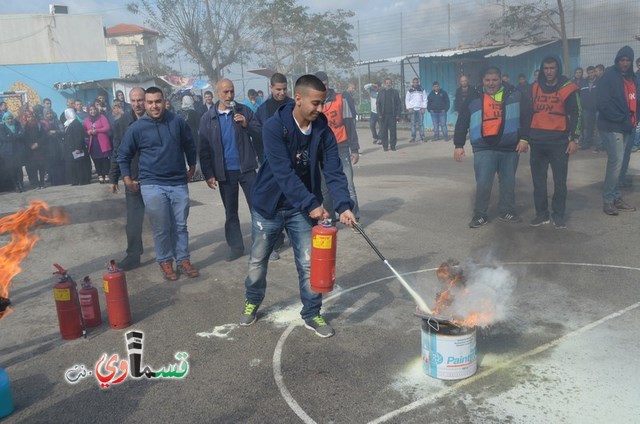 تمرين الدفاع المدني في الثانوية الشاملة